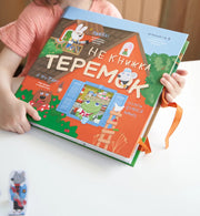 ✨Creative Pop-Up Playbook-Expandable Fairy-Tale House🏠